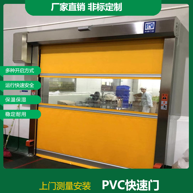防蟲(chóng)快速卷簾門，防蚊蟲(chóng)快速門新品上市