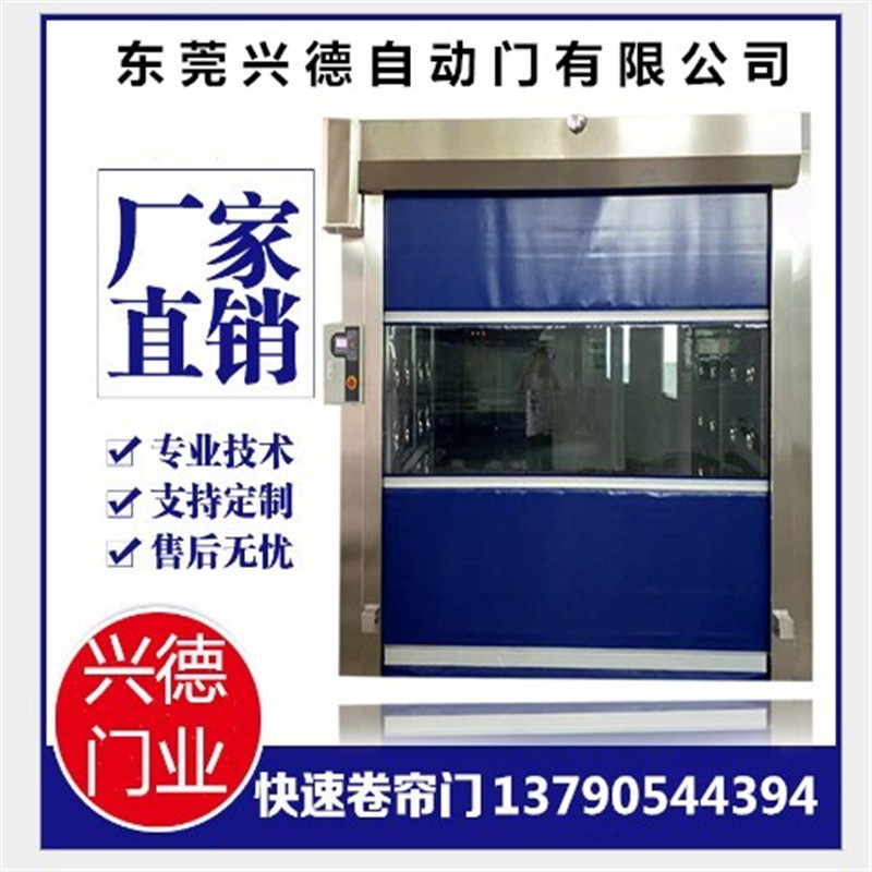 清遠(yuǎn)高速卷簾門，韶關(guān)高速卷門，湛江高速門