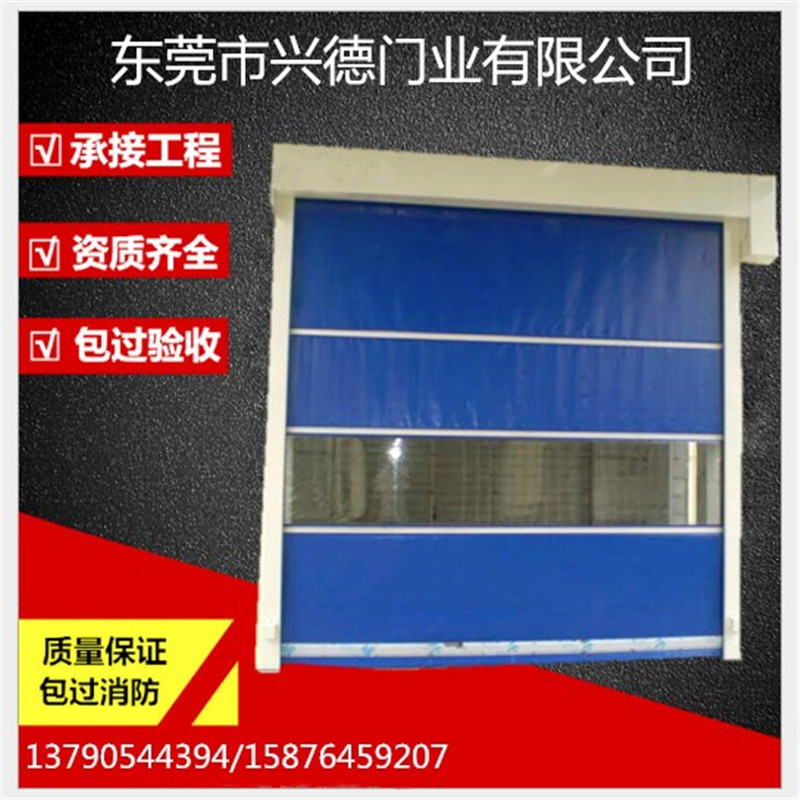 東莞快速門可以有效防風(fēng)嗎？