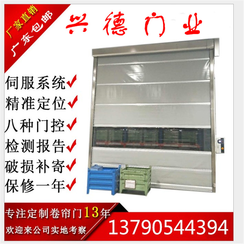 佛山快速門可以有效防風(fēng)嗎？
